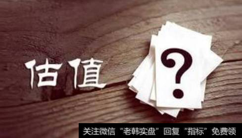 <a href='/cgjq/289591.html'>什么是股票</a>估值？股票估值的基本公式是什么？