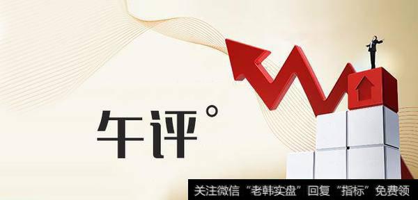 金鼎最新<a href='/caijunyi/290233.html'>股市</a>午评：一则兜底公告引发涨停！