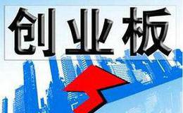 钱启敏最新股市评论:A股急需重大利好提振，全面企稳尚需时日