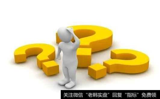 除权除息是什么意思？股票为什么要除权除息？