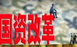 冯矿伟：8月15日消息面解析