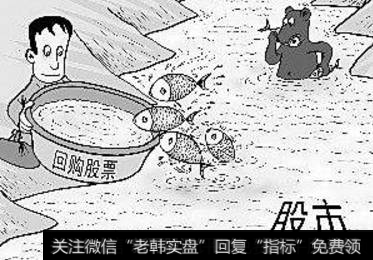 上市公司为何要回购股票？股票回购的主要方式有哪些？