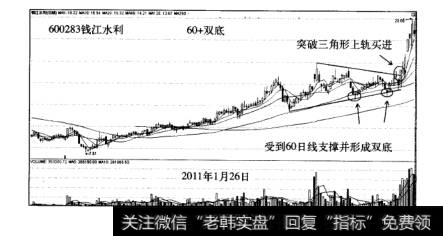 铁三角战法盈利模式案例钱江水利