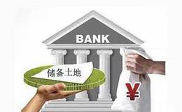 “中国版市政债”发行大幕开启 或拓宽基础设施融资渠道