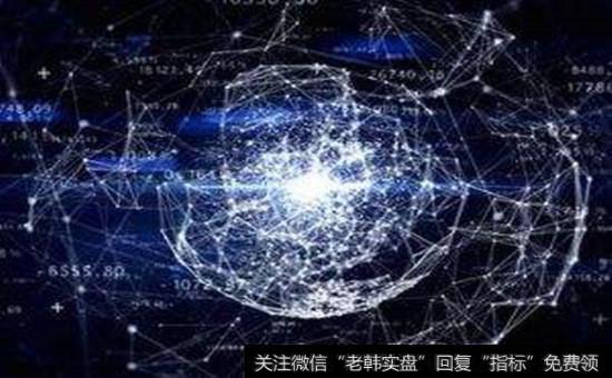 <a href='/gushiyaowen/289799.html'>区块链概念股</a>