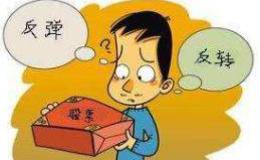 看懂行情的大爆，反弹还是反转？