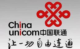 <em>中国联通概念股</em>受关注 中国联通h股停牌！