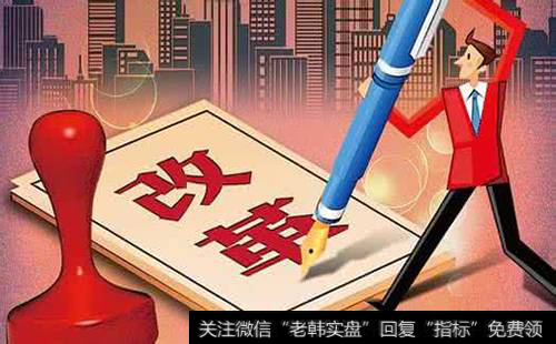 电力改革是什么?