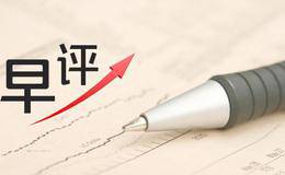 严为民10月23日盘前早点：一旦市场的流动性风险消失，资本就开始恋爱了