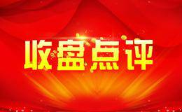 周期跌落，创蓝筹起飞，如何把握龙头机会？