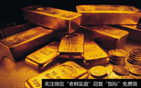 金银珠宝零售额同比增长11.6%,黄金题材<a href='/gainiangu/'>概念股</a>可关注