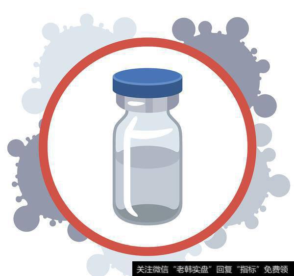 北京市启动流感疫苗集中免费接种