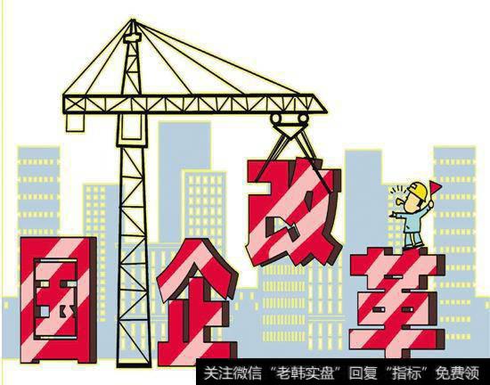 “33条”助力广州国企改革创新发展再突破