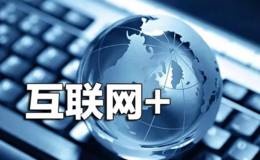 叶檀财经最新股市消息：融了更多钱 却容不下更多人 互联网行业拐点到来 该如何过冬？