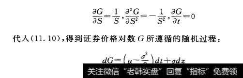 证券价格自然对数变化过程