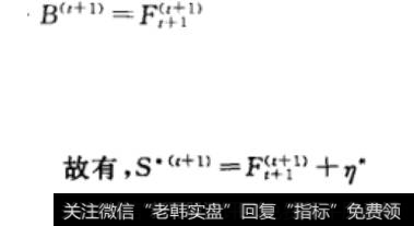 套期保值风险（方差）计算方式