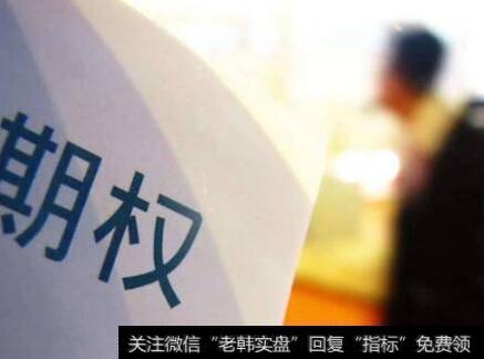 对“327”国债期货事件的处理