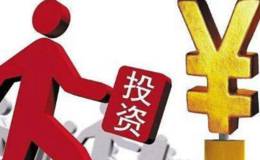 <em>散户炒股</em>如何加杠杆？杠杆买股票怎么做？