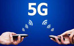 5g概念股受关注 5g概念股有哪些？