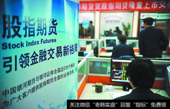 股指期货推出后机构将有哪些操作？个股将会如何走向？