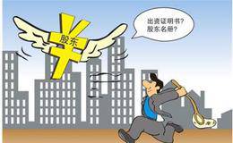 巴菲特二零零六年度报告之其他事项