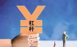 股市杠杆交易是什么意思？股票杠杆交易平台都有哪些潜规则？