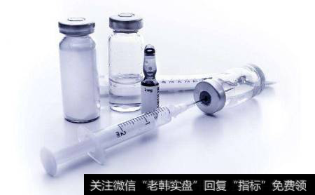 流感旺季季节来临,疫苗题材<a href='/gainiangu/'>概念股</a>可关注