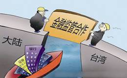沪台通<em>概念龙头</em>股 沪台通概念股  沪台通概念股一览