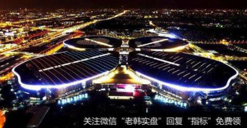 在首届中国国际进口博览会开幕式