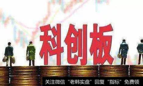 科创板+注册制来袭