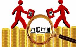 深股通概念龙头股 深股通概念股  深股通概念股一览