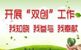 双创<em>概念龙头</em>股 双创概念股  双创概念股一览