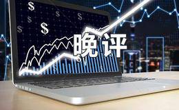 凯恩斯股市晚评：三年前的一个悬案，今日揭晓（2018.11.6）