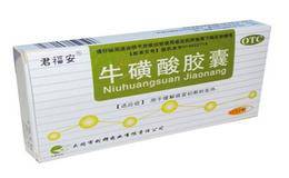 牛磺酸概念股受关注 牛磺酸价格走势大涨