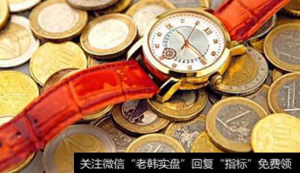 格雷厄姆选股原则:选出有价值的股票