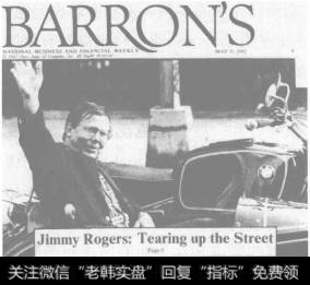 酷爱宝马摩托车的罗杰斯此时又弄了一辆宝马,这次在《巴伦周刊》封面上呈现的是一辆三轮豪华座驾。