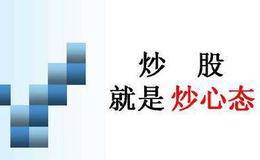 缺口处减仓时机注意事项：从操作心理上来看，避免侥幸心理