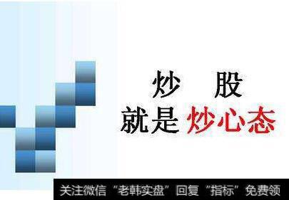 缺口处减仓时机注意事项:从操作心理上来看,避免侥幸心理
