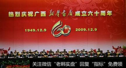 广西60周年大庆在即,政策红利题材<a href='/gainiangu/'>概念股</a>可关注