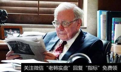 巴菲特的14条投资法则是什么？