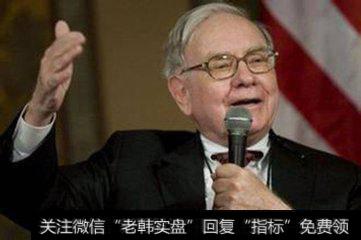 巴菲特投资理念之看清某企业的潜能，然后下手去投资
