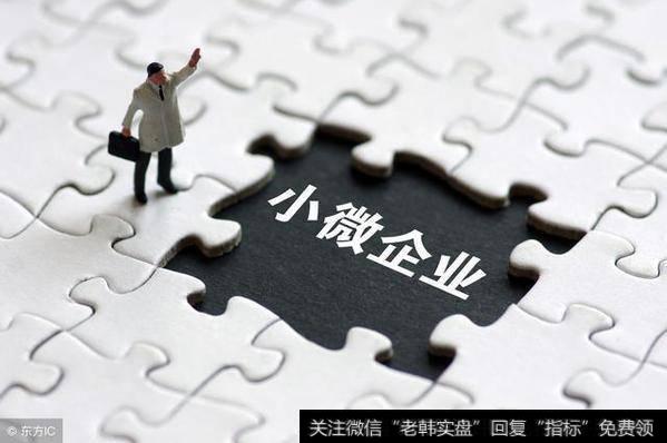 金融官员“接地气”行动开始