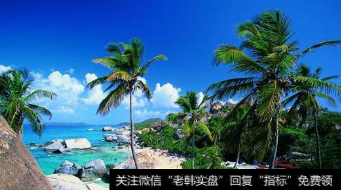 深改委会议通过一系列政策,海南创新题材<a href='/gainiangu/'>概念股</a>可关注