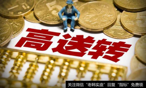 机构介入高送转+次新800万；猪肉荣<a href='/chaodi/'>抄底</a>、打板，两手操作