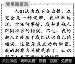 学会投资转换，学会进退自如