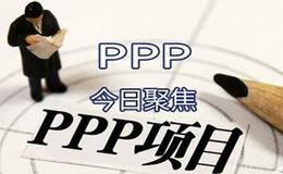 相关PPP园林概念股受关注 雄安催生万亿级绿色融资需求