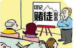 如何提高心理素质？如何才能正确的炒股呢?