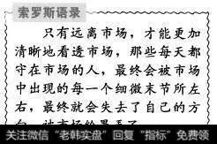 具备超高的风险意识
