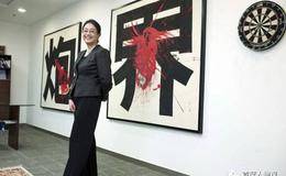 投资者如何制定投资标准？所持股票与投资标准不符时要卖出吗？