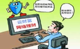 怎样抓住最佳投资机会？投资的关键是什么？